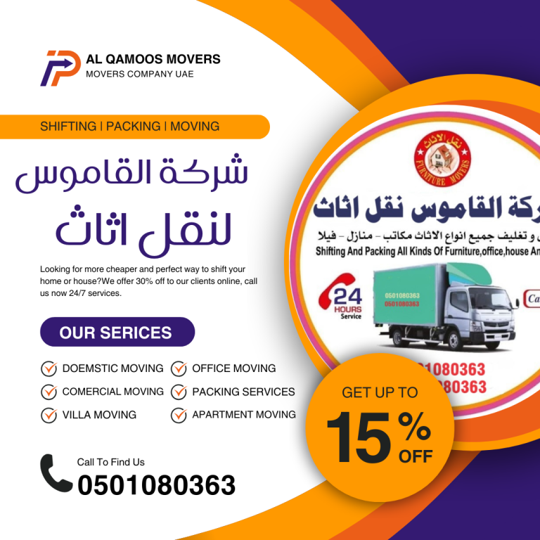 Movers in Fujairah